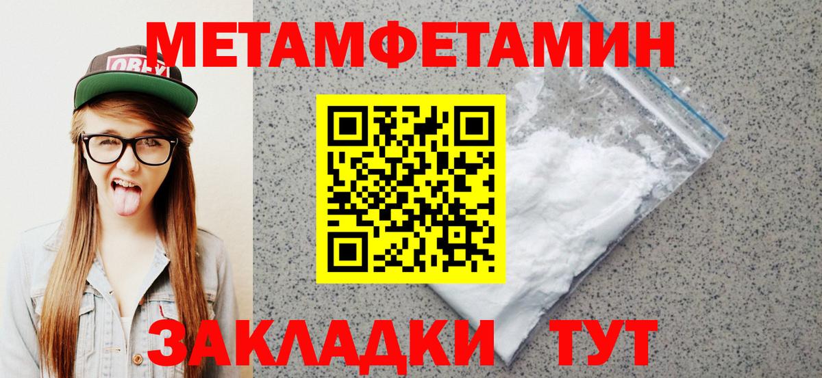 Амфетамин  МЕГА зеркало  Киров  АМФЕТАМИН 98%  Вход с VPN 