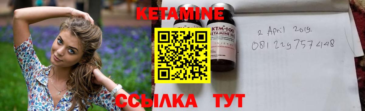Кетамин VHQ  КЕТАМИН VHQ  Киров  Вход с VPN 