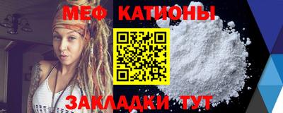 соль курить ск Кунгур