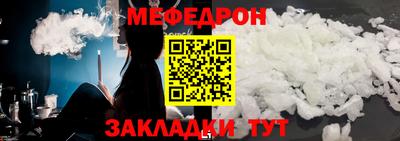 соль курить ск Кунгур