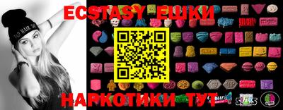 ECSTASY Кумертау