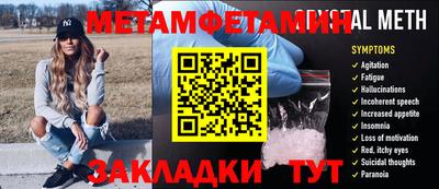 соль курить ск Кунгур