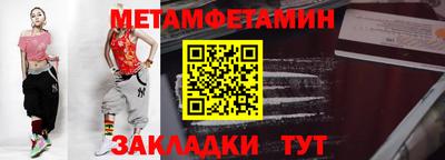 СК Кулебаки