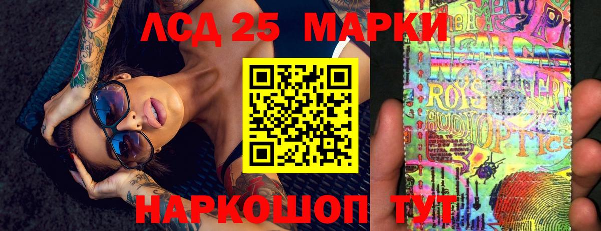 Киров  LSD-25 экстази ecstasy  LSD-25 экстази кислота  Вход с VPN 