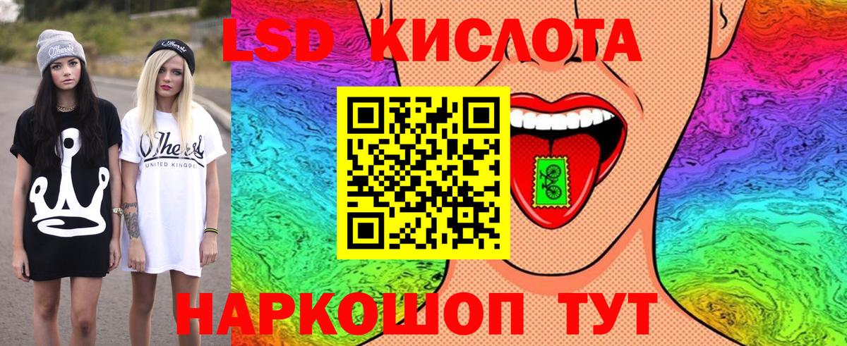 Киров  Марки NBOMe  Вход с VPN  Марки 25I-NBOMe 1,5мг  Марки 25I-NBOMe 1,5мг 