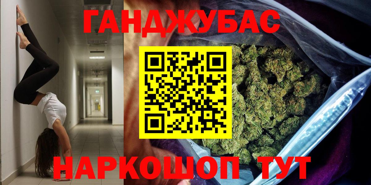 Бошки Шишки MAZAR  Вход с VPN  Бошки марихуана марихуана  Киров  Бошки марихуана конопля  Конопля SATIVA & INDICA 